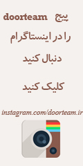 https://www.instagram.com/doorteam.ir/